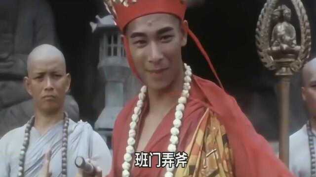 火遍全网的说唱《大威天龙》,佛祖:你杀气太重,法海:住口,大威天龙!