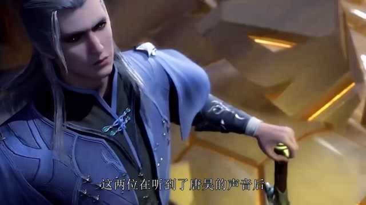 斗罗大陆：一集炸出了十位封号斗罗，唐昊登场后，众人表情各异_高清1080P在线观看平台_腾讯视频