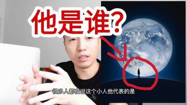 微信启动页的那个人到底是谁?你们有知道的么