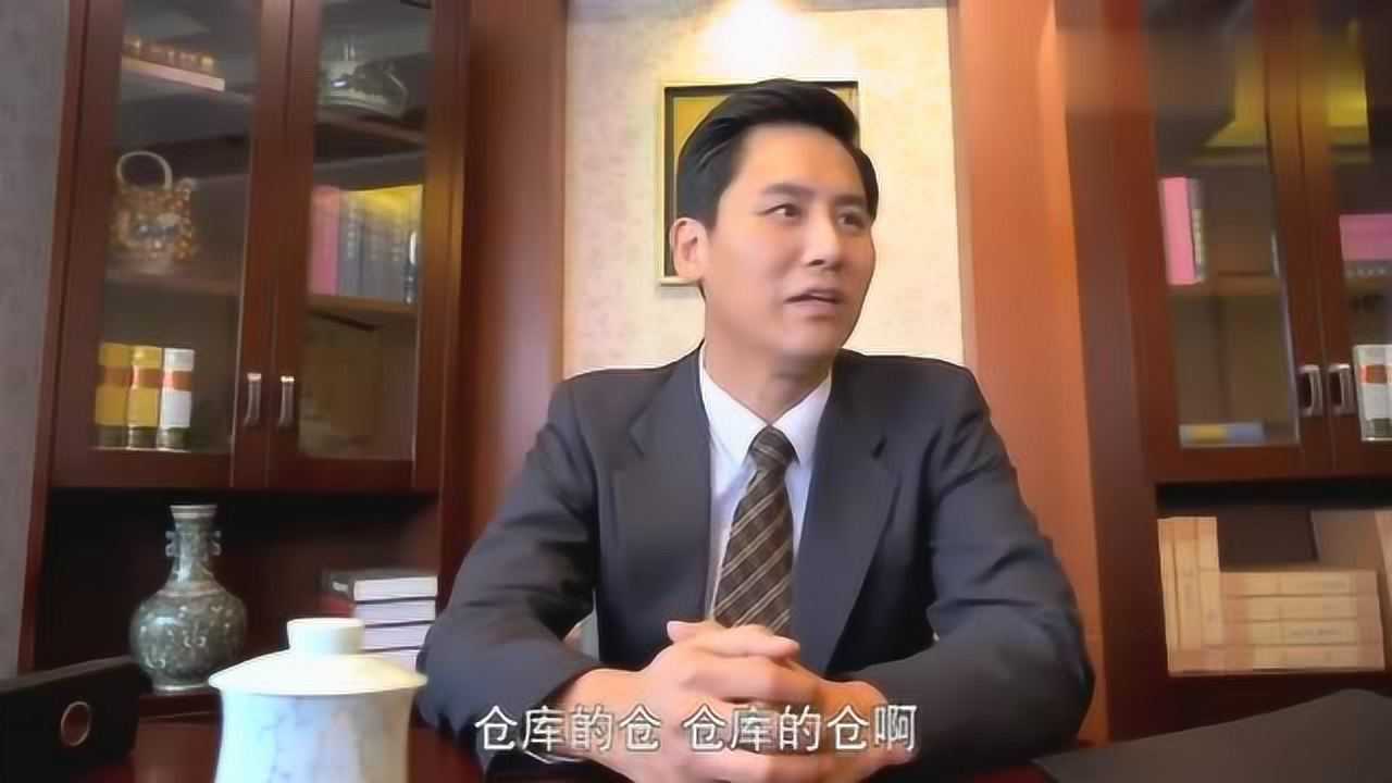 《满仓进城》满仓对着空气自我介绍