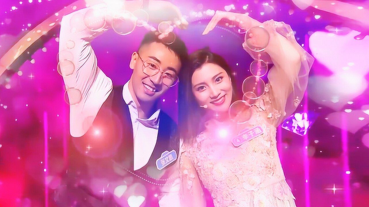 《新相亲大会》男嘉宾张文凯成功牵手4号女嘉宾李子涵,祝福!