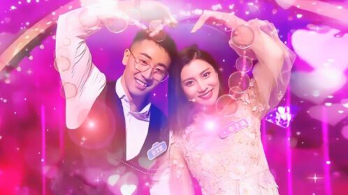 《新相亲大会》男嘉宾张文凯成功牵手4号女嘉宾李子涵,祝福!