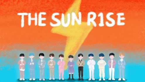 【R1SE】成团一周年应援曲《The sun R1SE》