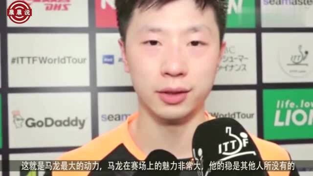 “国乒队长”马龙结婚魅力依旧不减!日本女球迷专门坐飞机来看他