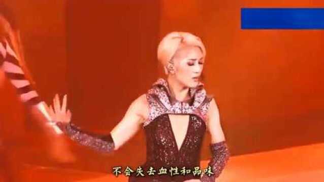 杨千嬅 321.GO 演唱会,《烈女》