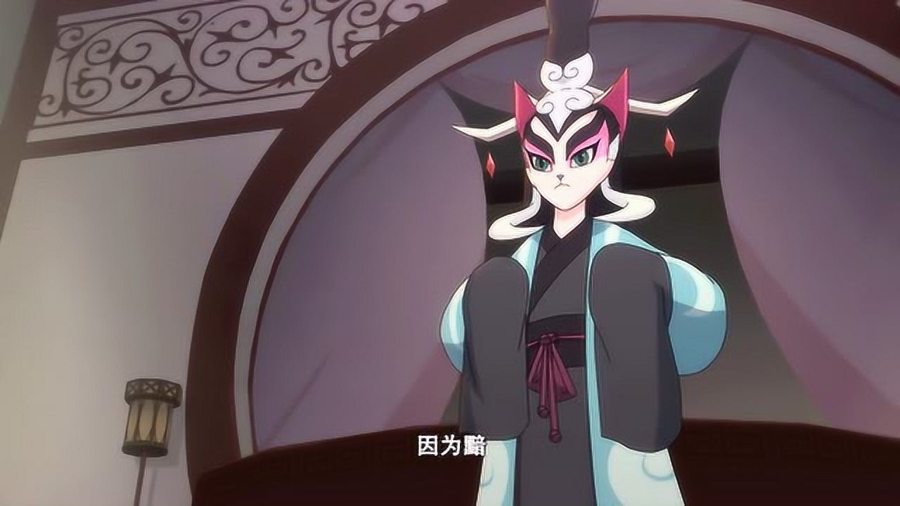 京剧猫墨邪激起小青和墨紫的恨意全都甩给混沌