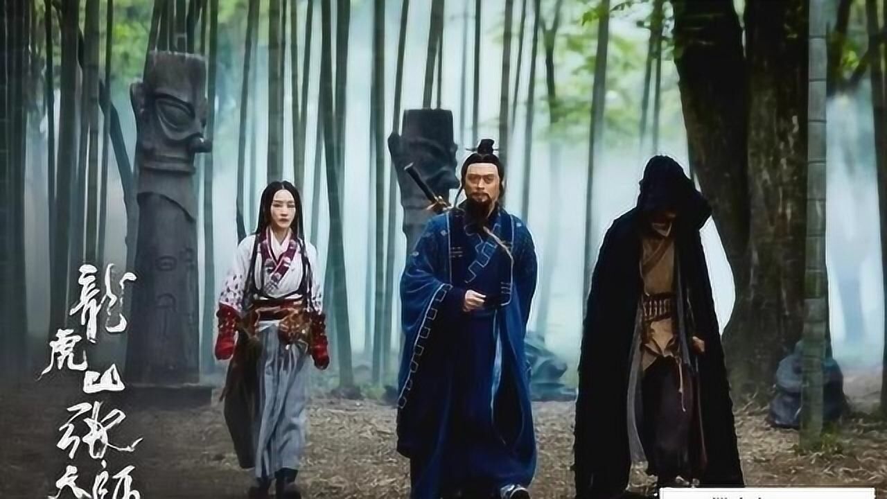 龍虎山張天師上映畫面精美動作流暢連續2天票房奪冠