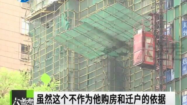 “绿黄红”,许昌首推小学入学预警图,让家长一目了然!