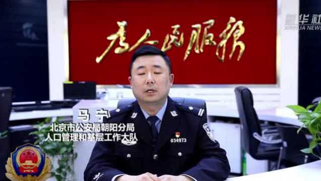 安全小常识|谨防居民楼入室盗窃