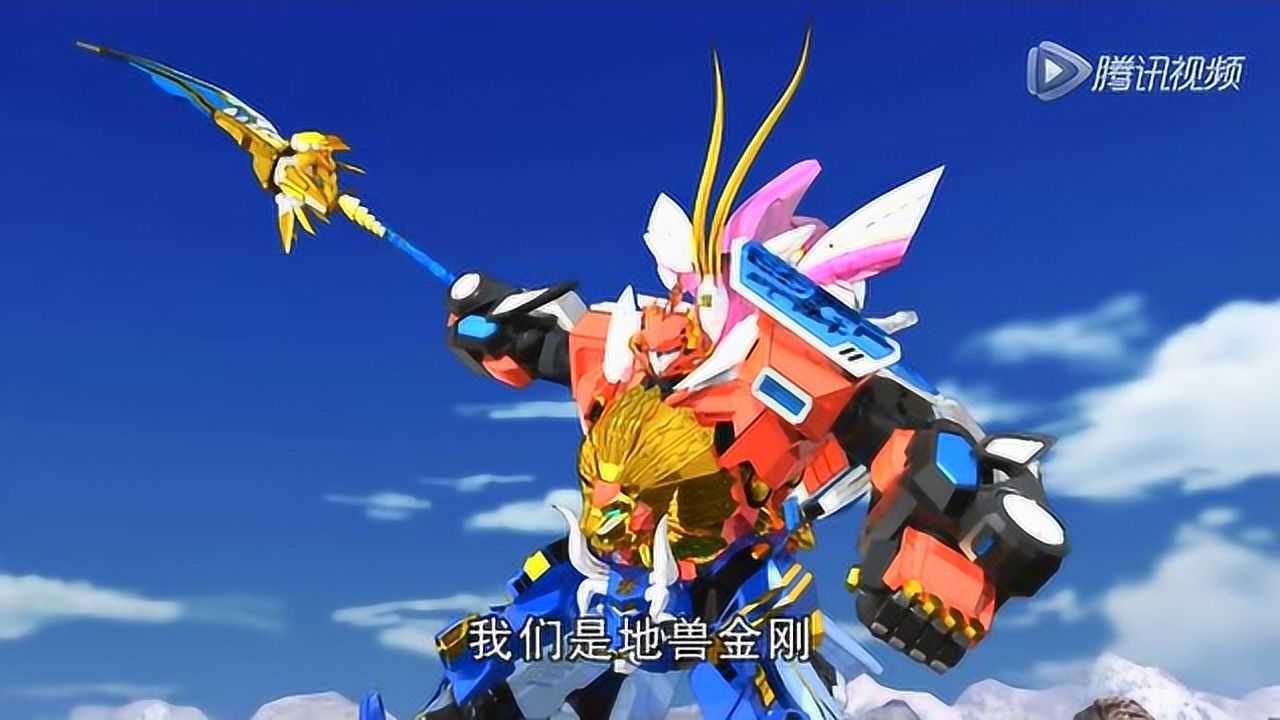 神兽金刚:地兽金刚偃月伏魔斩!一刀解决了机械兽!