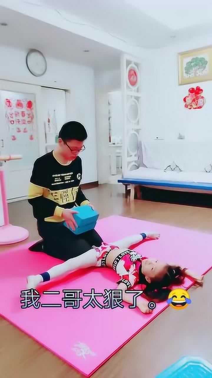 帮妹妹压腿图片