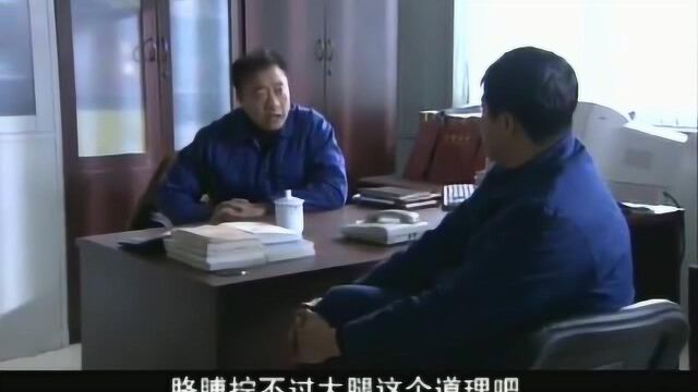 厂领导以权谋私,尽把工人房子分给厂长小舅子,工人做法太解气了