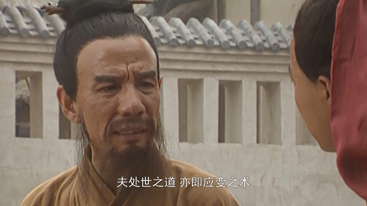 《三国演义》43