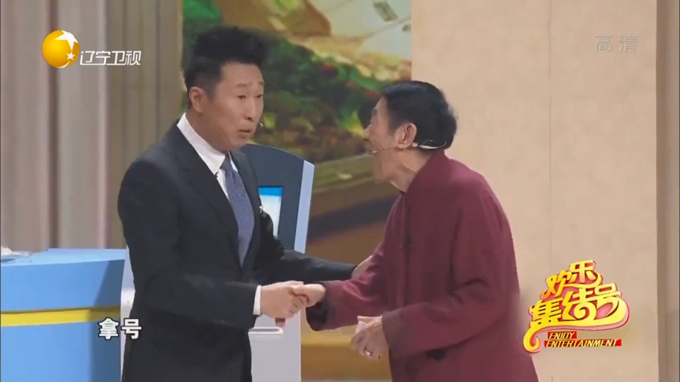 小品《为您服务》:林永健变身银行大堂经理,为民服务