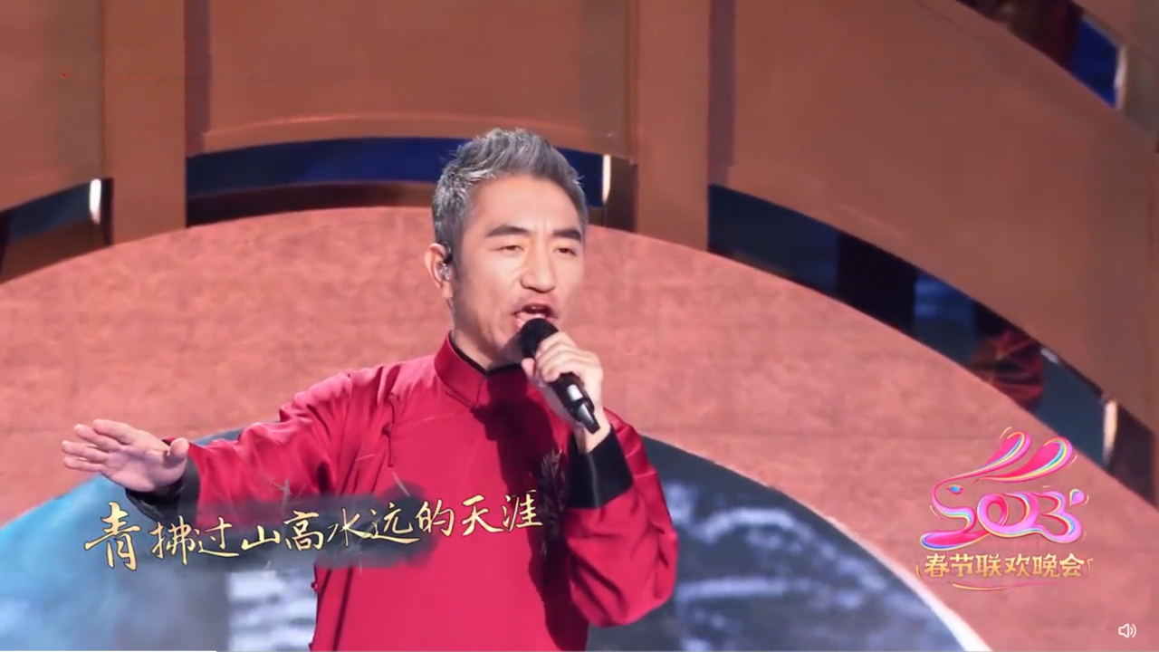 春晚地方集萃|被开除的摇滚主唱,吴彤两获格莱美奖