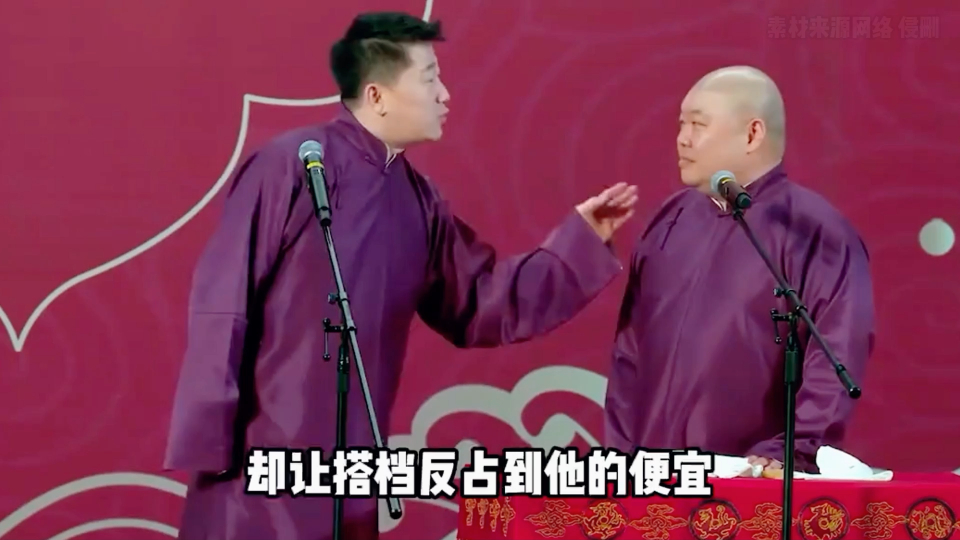 没人能治得了张鹤伦的嘴,张口就是段子,郎鹤焱实力捧哏