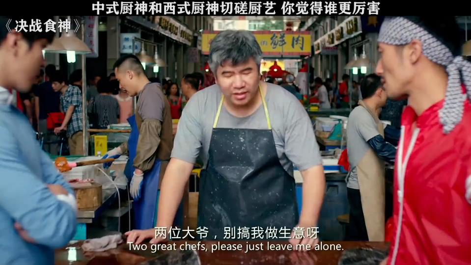 决战食神:谁会更胜一筹呢