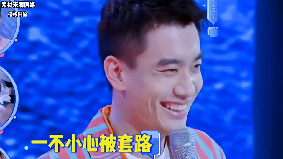 阎鹤翔吐槽大会,德云社回应提词器泛滥现象
