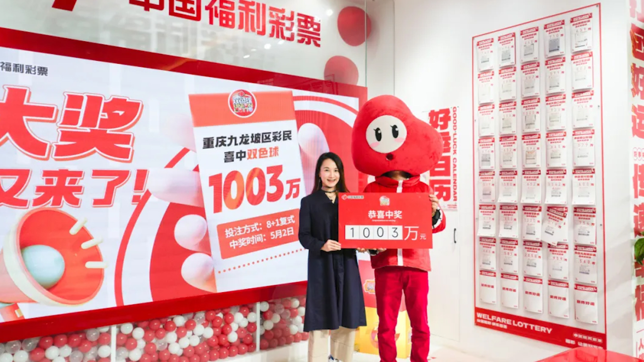 夫妻买彩票喜中1003万大奖,当场捐出10万给儿童福利