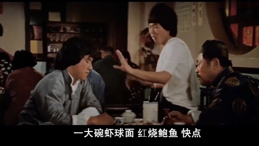 成龙吃饭那叫一个香,耍宝蹭霸王餐,沾点荤腥能吃八碗饭!