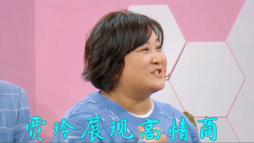 沈腾当众问姚晨的嘴是否整容了,贾玲自嘲式帮姚晨完美解围