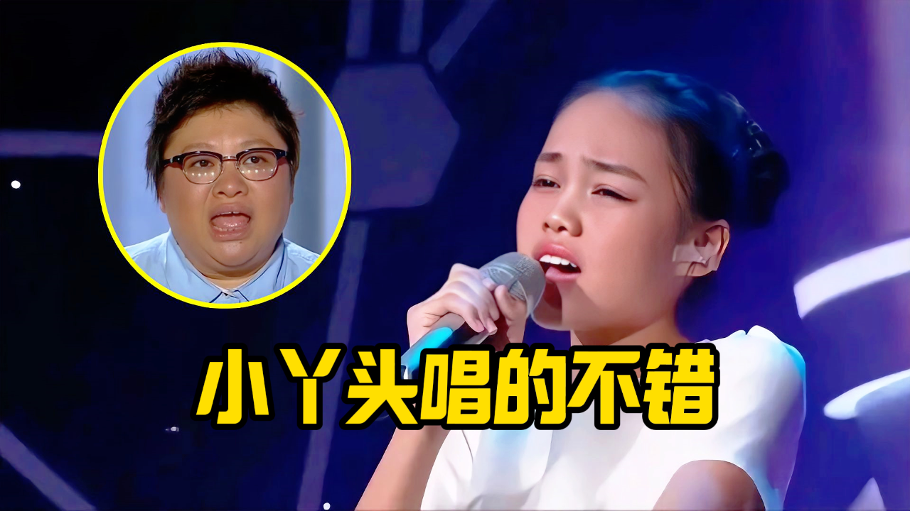 韩红没想到11岁的小姑娘唱《天亮了》太惊艳,歌声一出惊艳全场