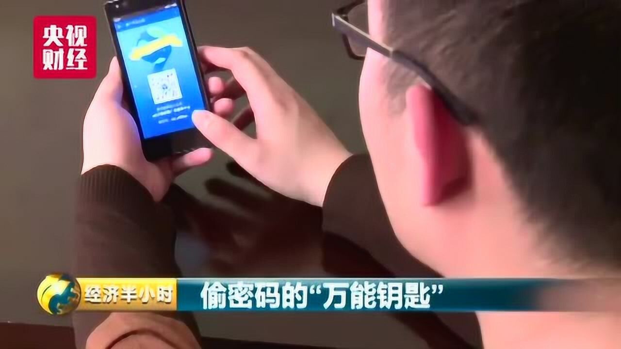 wifi万能钥匙公司腾讯视频}