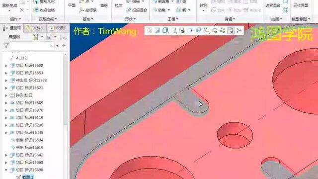 第三集 模型树配置文件设置及保存