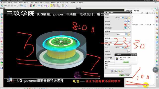 UG编程 工资低于8000的都来看一下