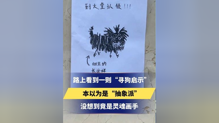 灵魂画手又来了三个字图片