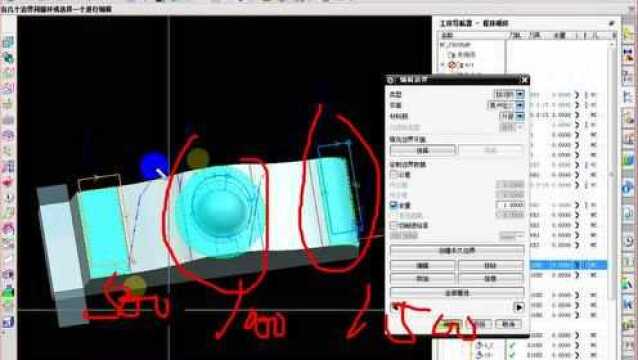 UG编程 轮廓区域之余量设置、切削模式