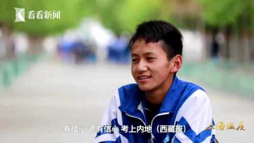 上海温度｜捐资助学 为藏族孩子插上理想的翅膀