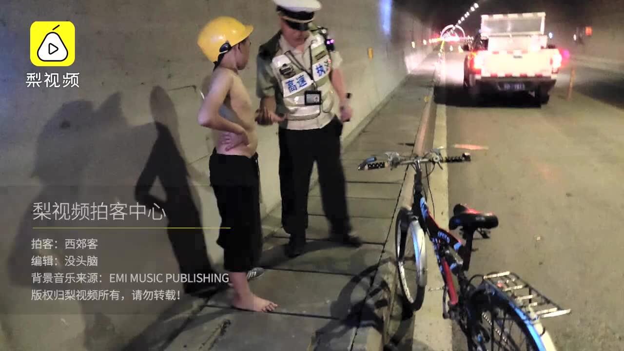 太危险12岁男孩光膀子赤脚高速骑行鞋子骑丢了