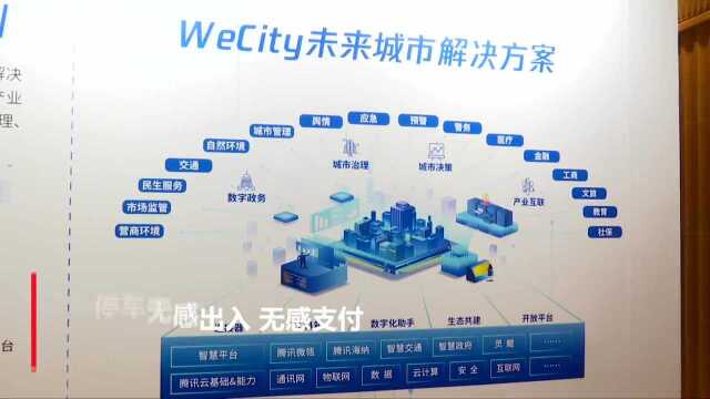 5G、AI、云计算......杨浦打造智慧新名片