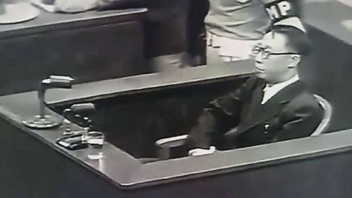 【1946纪录影像】 伪满皇帝溥仪出席东京审判（时长15分钟）