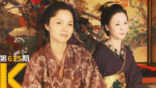 【看电影了没】古代日本的女画家，路子有多野？《眩：北斋之女》