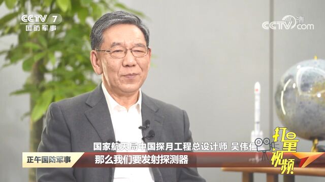 国家航天局:瞄准小行星,我国将实施地外天体防御任务!