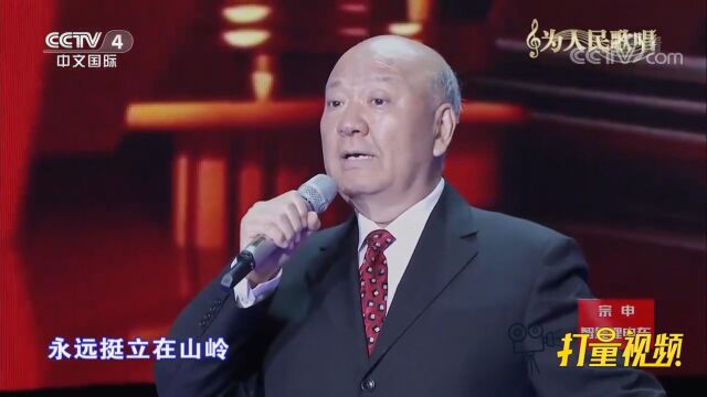 吴雁泽倾情演唱《革命人永远是年轻》,唱出了豪情壮志