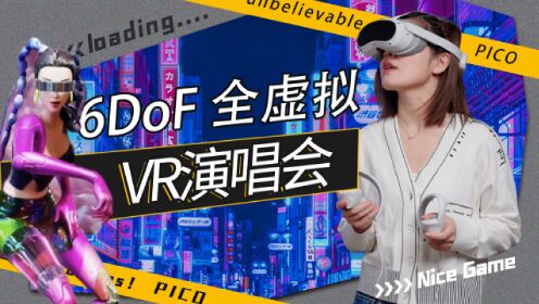 「科技青年说」幕后揭秘：李玟“千禧之境”全虚拟VR演唱会 是如何实现的？