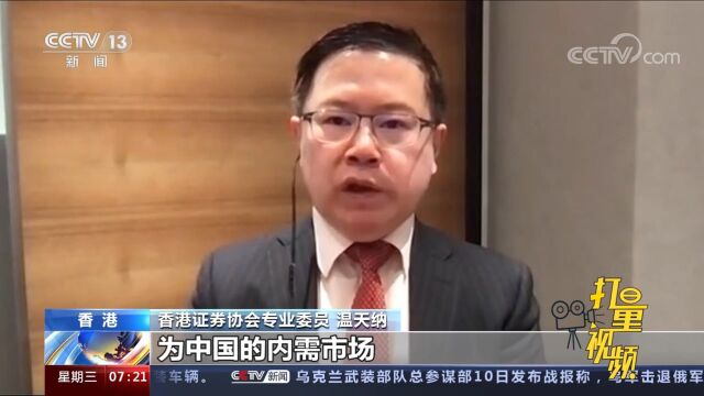 今年北向资金已经持续净买入近300亿元,全球投资者青睐中国