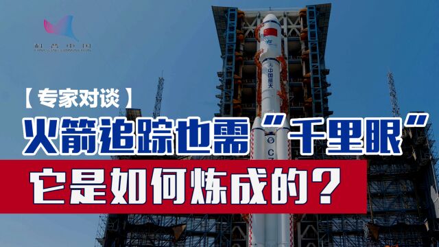 “文昌,跟踪正常,遥测信号正常”的指令是从哪里发出的?探访“海天第一棒”铜鼓岭测控站