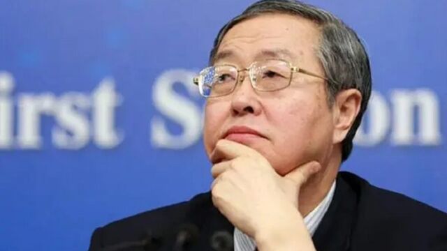 央行原行长周小川:不要认为养老问题还有拖延机会,以后再选择会更难