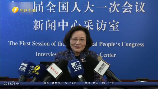 陈云英:“台独”是少数人,台湾同胞不能缺席“中国梦”