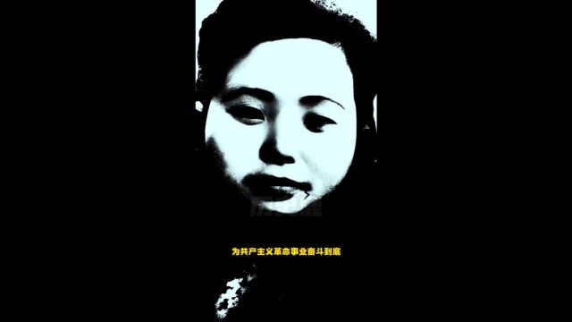 “巾帼英烈”江竹筠:遭受竹签刺指之痛,尝受各种酷刑仍不屈服的女英雄