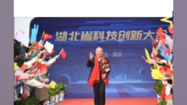 大型追星现场!14位科学家走红毯