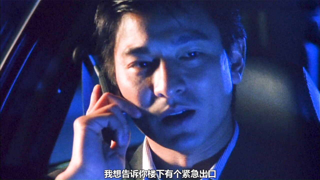华仔颜值巅峰太帅了《暗战》6