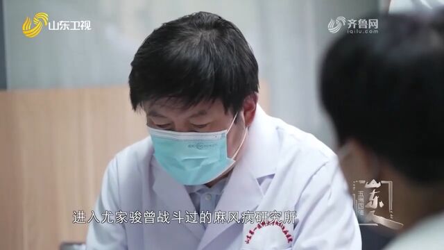 大叔带领科研团队深入研究,寻找麻风的风险基因