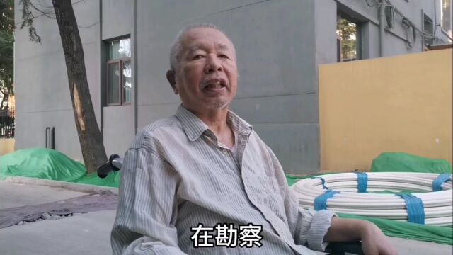 河北85岁大爷,北京电校毕业,主任工程师,退休金让人意外!