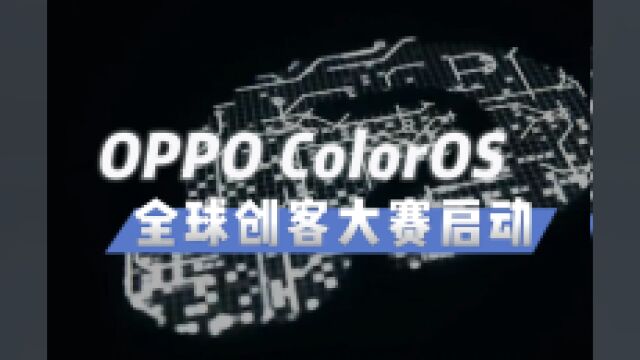 打造更开放、更互联的智慧跨端系统,OPPO潘塔纳尔生态值得期待