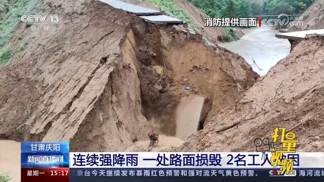 河南郑州突降暴雨,80多岁老人因积水被困家中,消防迅速展开救援